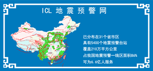 为何地震预警演习能提前推送Android用户？剖析iPhone的延迟与系统因素